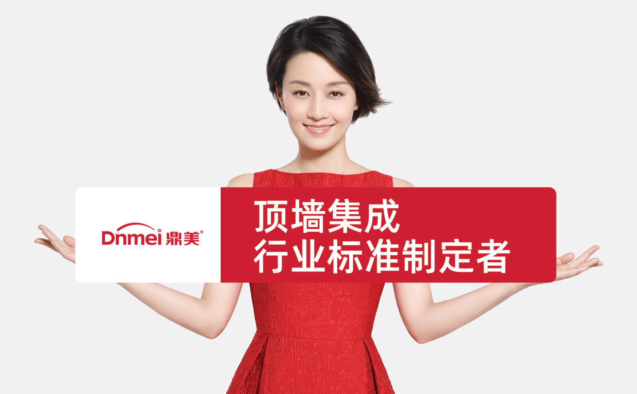 建材行業(yè)品牌全案策劃 建材行業(yè)品牌全案策劃
